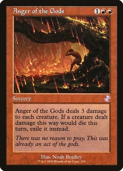 Anger of the Gods (retro)