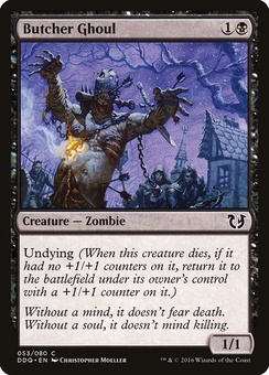 Butcher Ghoul (DDQ)