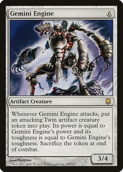 Gemini Engine (DST GD)