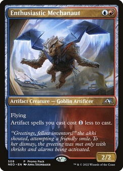 Enthusiastic Mechanaut (promopack foil)