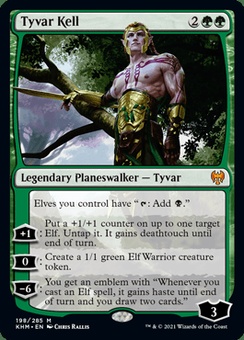 Tyvar Kell (promo pack stamp foil)