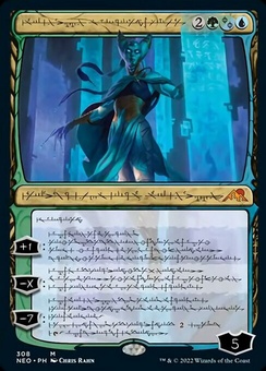 Tamiyo, Compleated Sage (phyrexian)