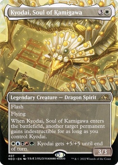 Kyodai, Soul of Kamigawa (borderless)