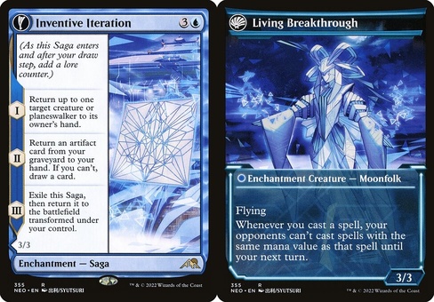 Inventive Iteration // Living Breakthrough (showcase)