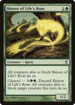 Shinen of Life's Roar (SOK EX)
