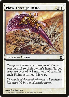 Plow Through Reito (SOK)
