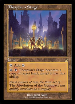 Thespian's Stage (retro)