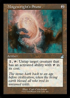 Magewright's Stone (retro foil)