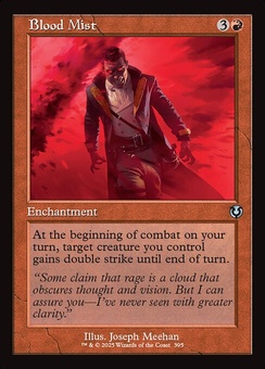 Blood Mist (retro)