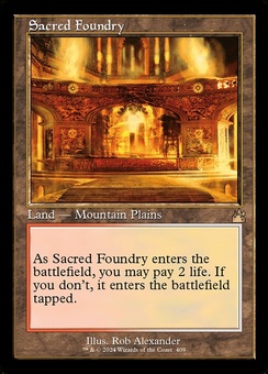 Sacred Foundry (retro)