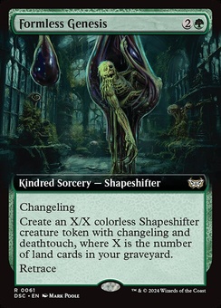Formless Genesis (extended art)