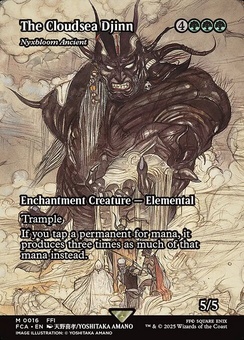 Nyxbloom Ancient (borderless)