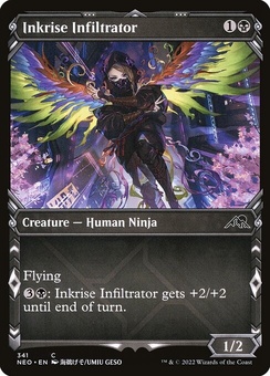 Inkrise Infiltrator (showcase)