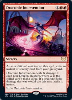 Draconic Intervention (promo pack stamp)