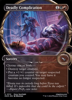 Deadly Complication (showcase)