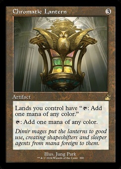 Chromatic Lantern (retro)