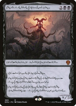 Sheoldred, the Apocalypse (phyrexian)