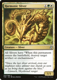 Harmonic Sliver (foil)