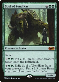 Soul of Zendikar (Duels of the Planeswalkers promo, EX)