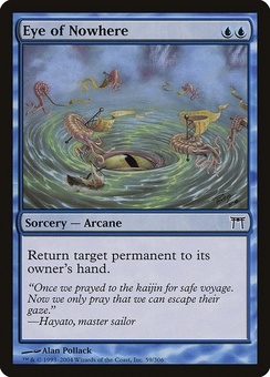 Eye of Nowhere (CHK GD)