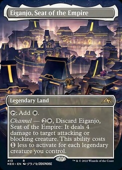 Eiganjo, Seat of the Empire (borderless)