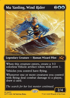 Mu Yanling, Wind Rider (boxtopper)