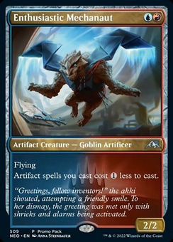 Enthusiastic Mechanaut (promo pack foil)