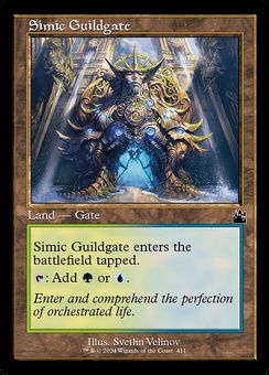 Simic Guildgate (retro)