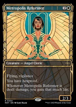 Metropolis Reformer (showcase)