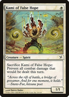 Kami of False Hope (BOK EX)