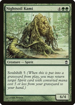 Nightsoil Kami (SOK GD)