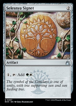 Selesnya Signet (foil)