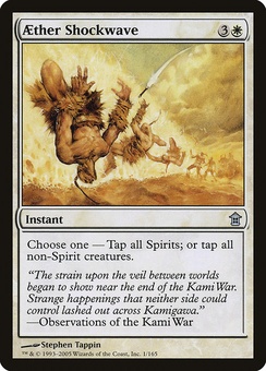 Aether Shockwave (SOK GD)
