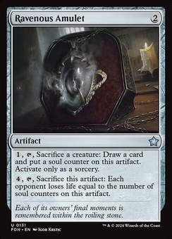 Ravenous Amulet (foil)