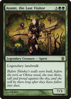 Ayumi, the Last Visitor (SOK GD)