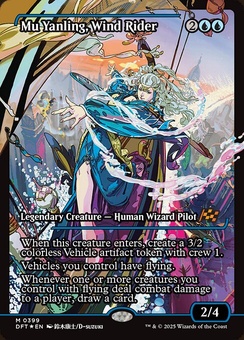 Mu Yanling, Wind Rider (showcase)