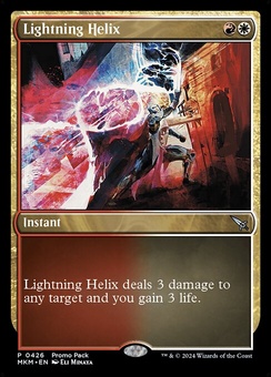 Lightning Helix (promo pack stamp)