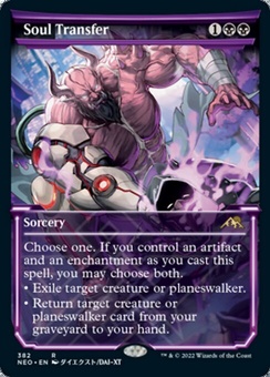 Soul Transfer (showcase)
