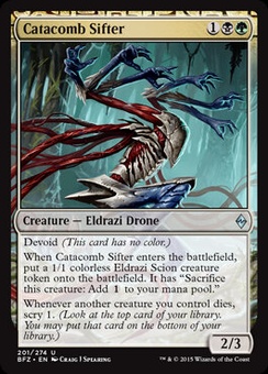 Catacomb Sifter