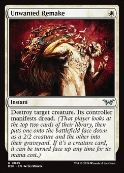Unwanted Remake (foil)