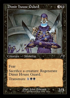 Dimir House Guard (retro foil)