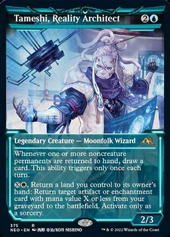Tameshi, Reality Architect (showcase)