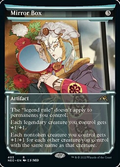 Mirror Box (showcase)