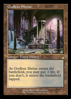 Godless Shrine (retro)