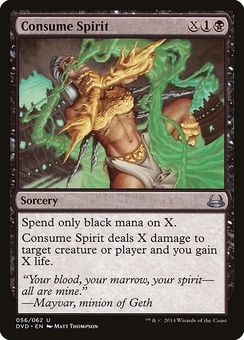 Consume Spirit (DVD mystery booster)