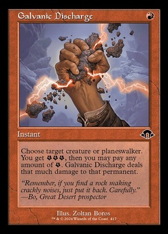 Galvanic Discharge (retro foil)