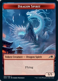 Dragon Spirit (token)