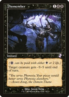 Dismember (retro)
