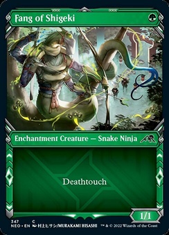 Fang of Shigeki (showcase foil)