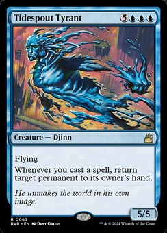 Tidespout Tyrant (foil)